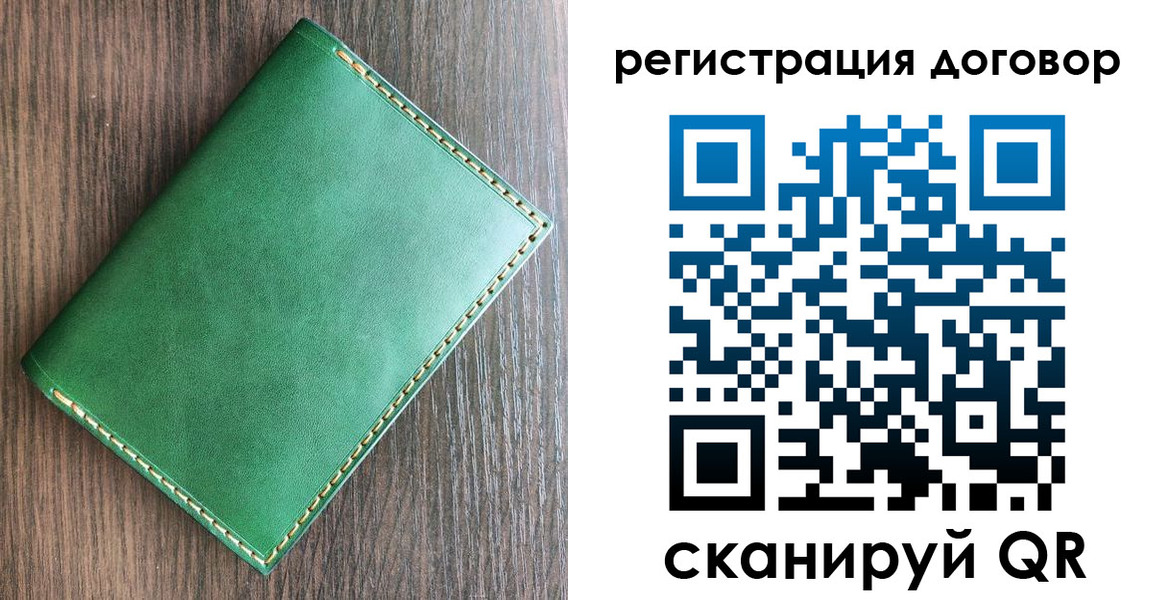 временная регистрация адрес в Почепе