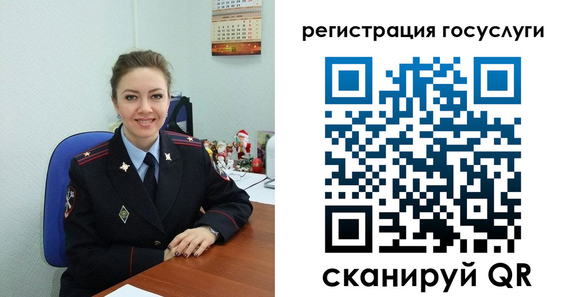 прописка для работы в Почепе